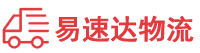 郴州到洋县物流公司